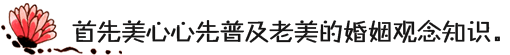 小横幅字体更小了1.png